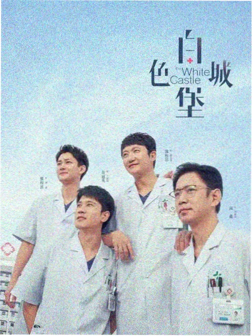 竖屏短剧缩略图