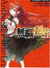 一年一度喜剧大赛 综艺海报